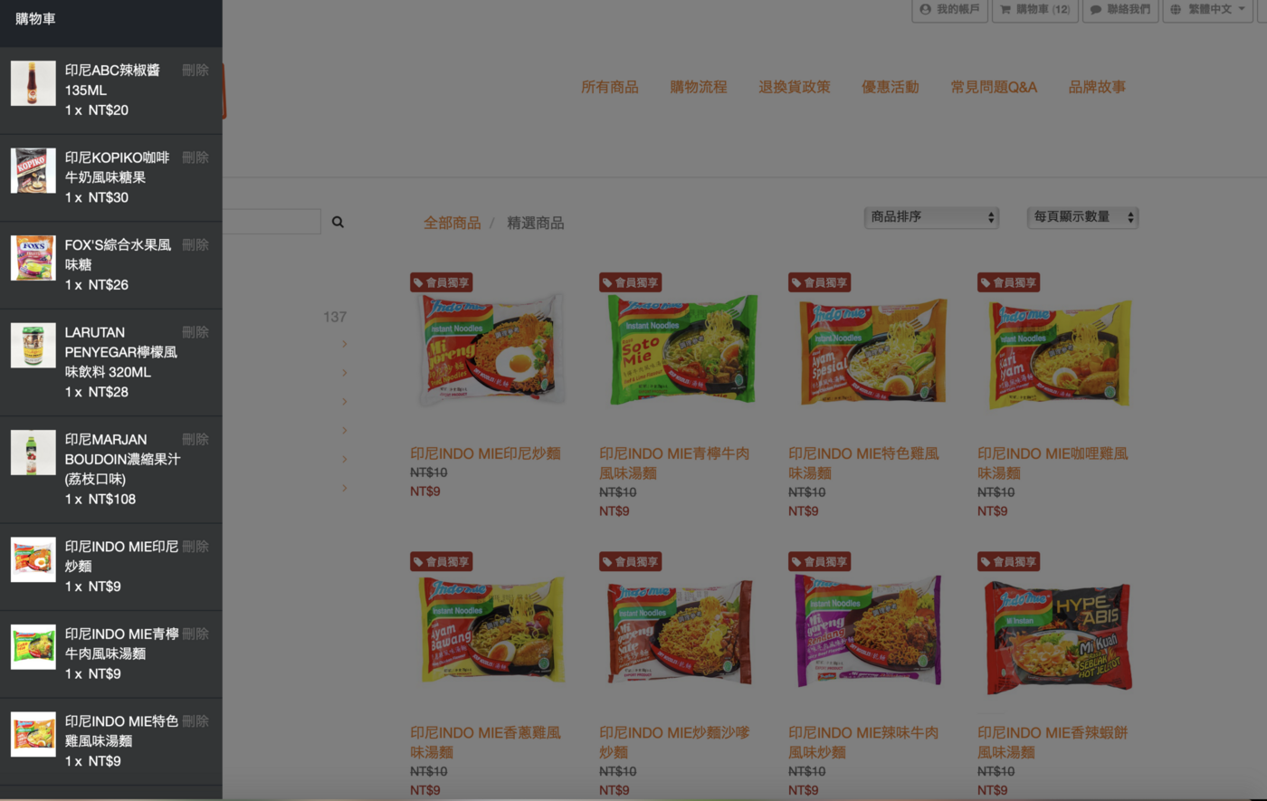 東南亞食品購物商城｜滿299現折50元實在太便宜『Belibelilife拼拼樂 』、東南亞伴手禮必買Top10 @梅格(Angelababy)享樂日記