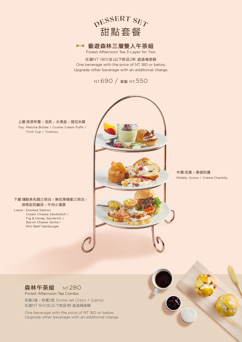 陽明山咖啡｜日式老宅改建的景觀咖啡『CAMA COFFEE ROASTERS 豆留森林』季節限定草莓生乳捲、帽子拿鐵、好吃布丁 @梅格(Angelababy)享樂日記