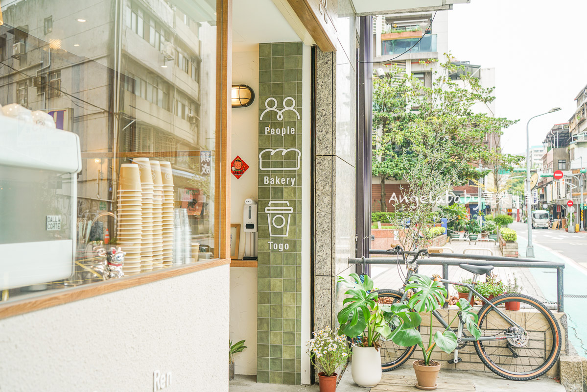咖啡控必喝的台北60家特色咖啡店｜台北必喝咖啡精選、打卡咖啡廳、外帶咖啡、百元咖啡推薦 @梅格(Angelababy)享樂日記