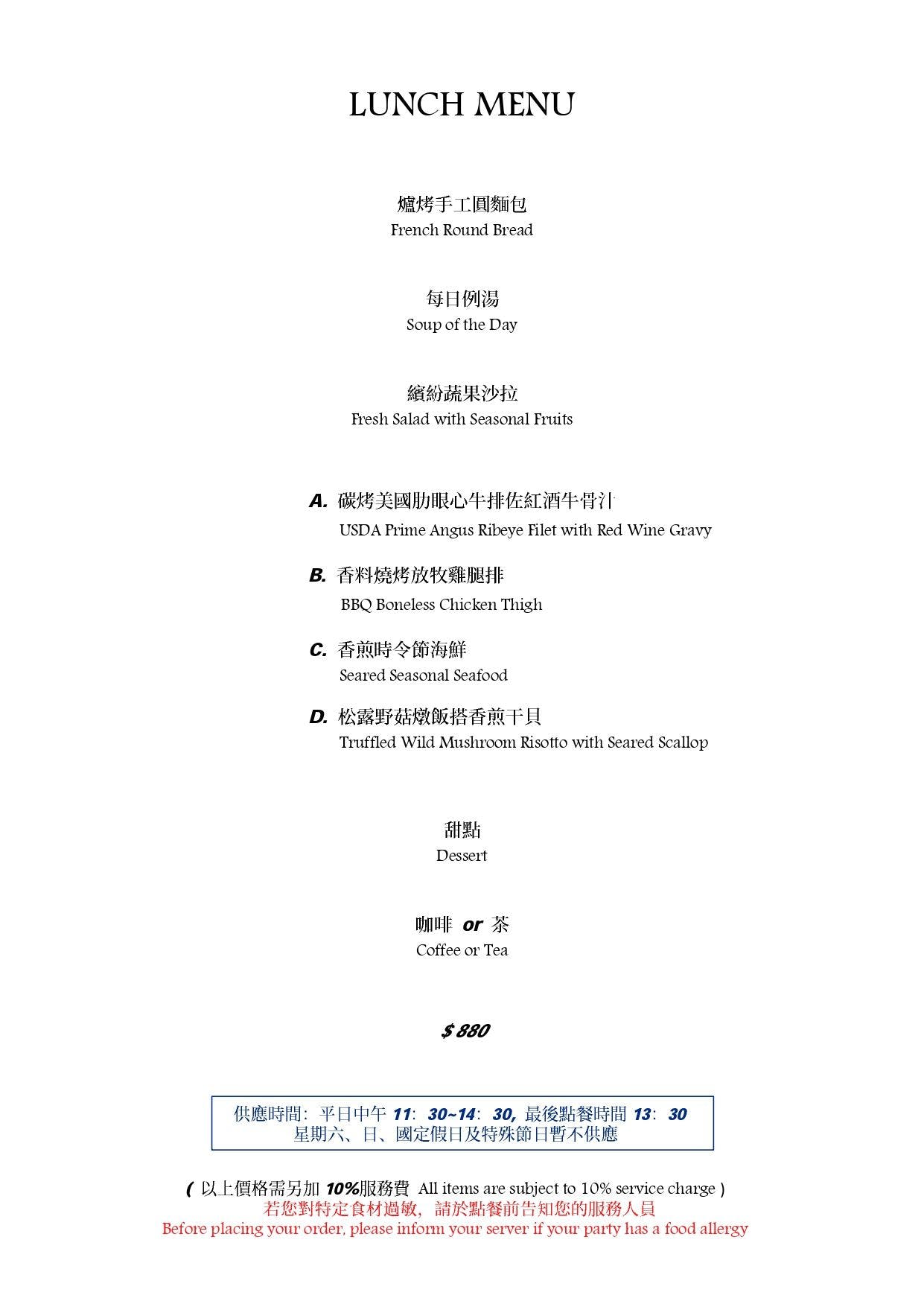 台中米其林牛排｜隱身在七期豪宅區的超值和牛牛排推薦『 KR Prime Steak House』菜單 @梅格(Angelababy)享樂日記