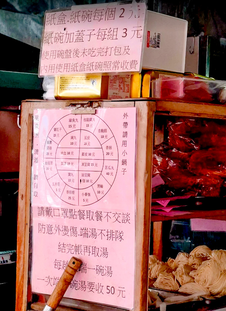 雲林斗六美食|太平老街70年古早味老街碗粿『老街碗粿』菜單、在地人推薦的蛋飯才厲害 @梅格(Angelababy)享樂日記 雲林斗六美食|太平老街70年古早味老街碗粿『老街碗粿』菜單、在地人推薦的蛋飯才厲害 @梅格(Angelababy)享樂日記