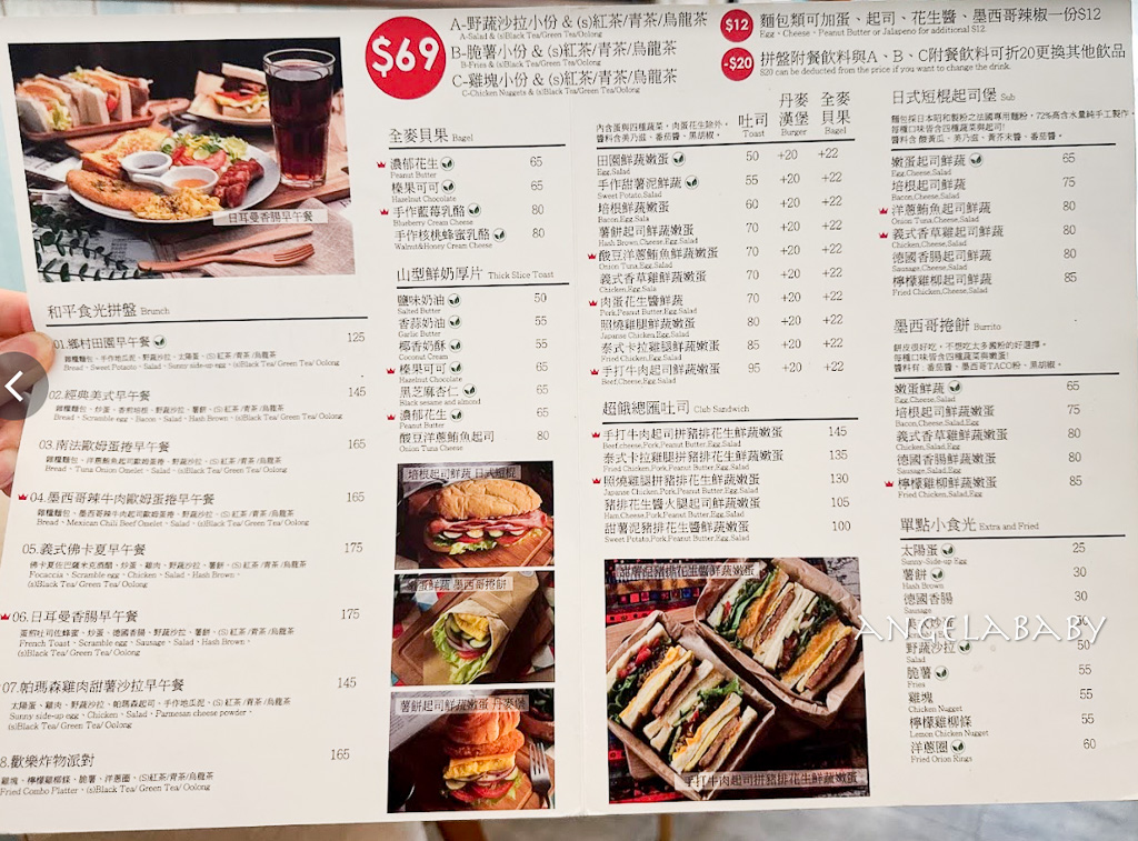 大安區早午餐｜超人氣百元大拼盤早午餐『和平食光』菜單、科技大樓站美食 @梅格(Angelababy)享樂日記