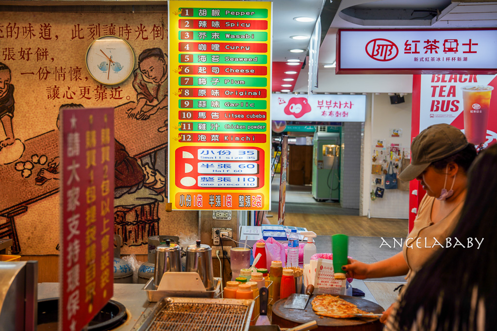 逢甲排隊美食｜超人氣手工古早味蔥油餅『逢甲 丹丹香蔥油餅』香酥超刷嘴、12種口味小份才35元 @梅格(Angelababy)享樂日記