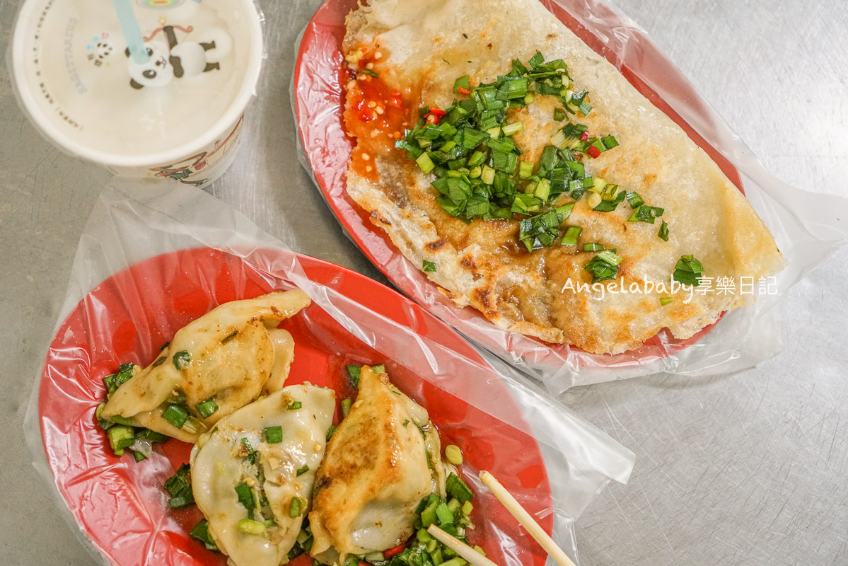 苗栗美食｜在地人最愛的自助式傳統早餐『今日早餐』品項超多又便宜、飛碟蘿蔔絲餅、好吃煎餃 @梅格(Angelababy)享樂日記