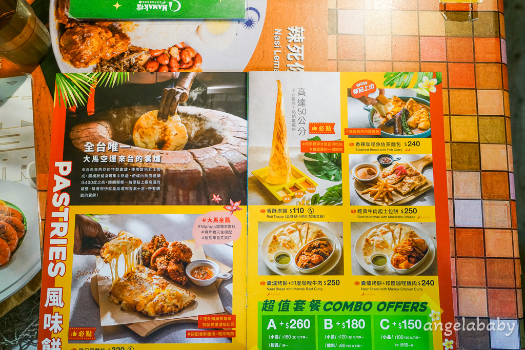 東區美食『Mamak檔 星馬料理』超人氣南洋料理、Mamak檔 星馬料理推薦、菜單 @梅格(Angelababy)享樂日記