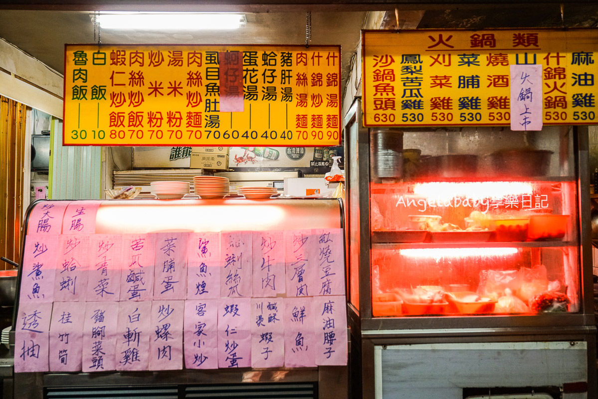 汐止美食｜熱炒很厲害又便宜的古早味小吃、臺菜熱炒『意文古早小吃』菜單 @梅格(Angelababy)享樂日記