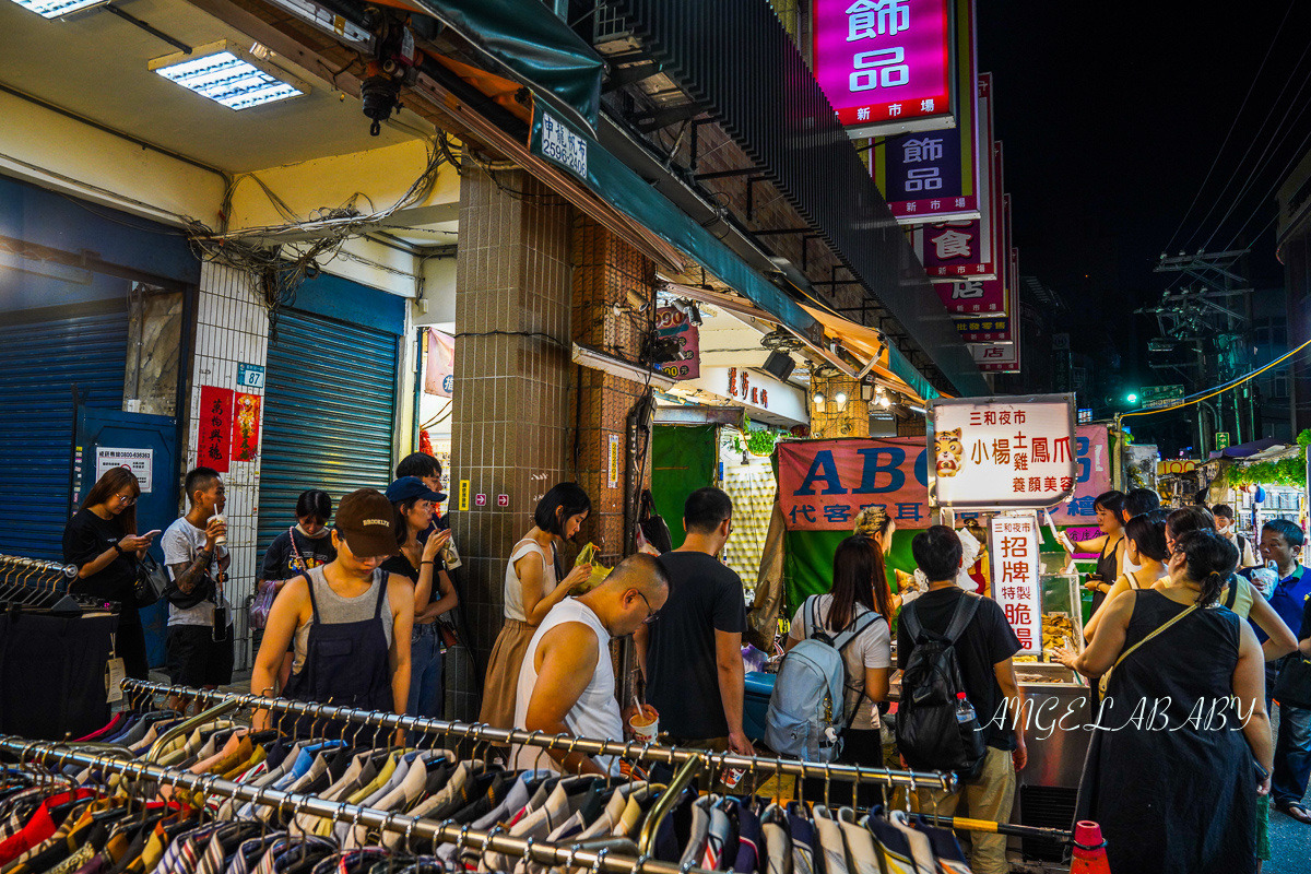 台北橋站、三和夜市美食｜超人氣10元起香辣冷滷味店『小楊脆腸』 @梅格(Angelababy)享樂日記