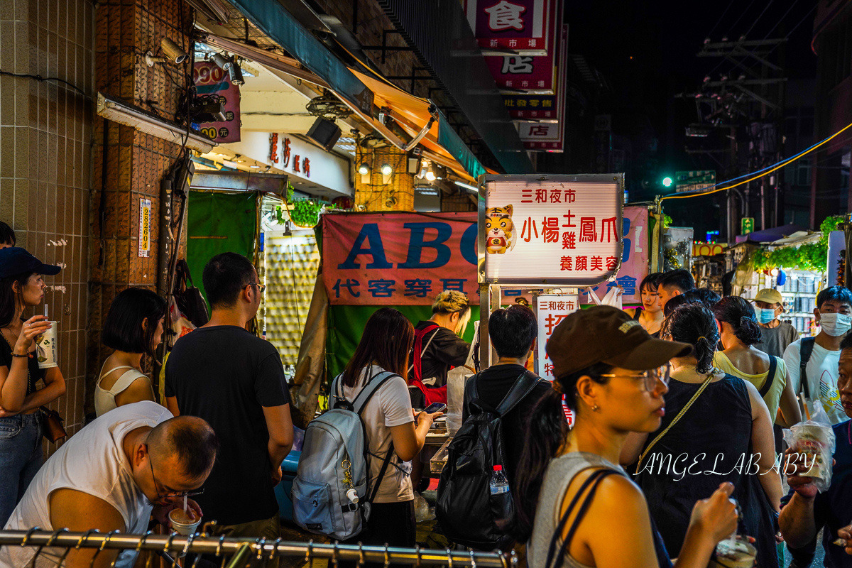 台北橋站、三和夜市美食｜超人氣10元起香辣冷滷味店『小楊脆腸』 @梅格(Angelababy)享樂日記