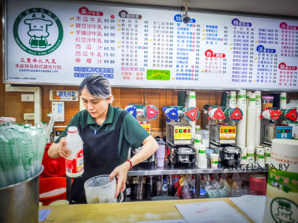 台北橋站、三重美食『三重牛乳大王』價格、木瓜牛奶＋雞排絕配 @梅格(Angelababy)享樂日記