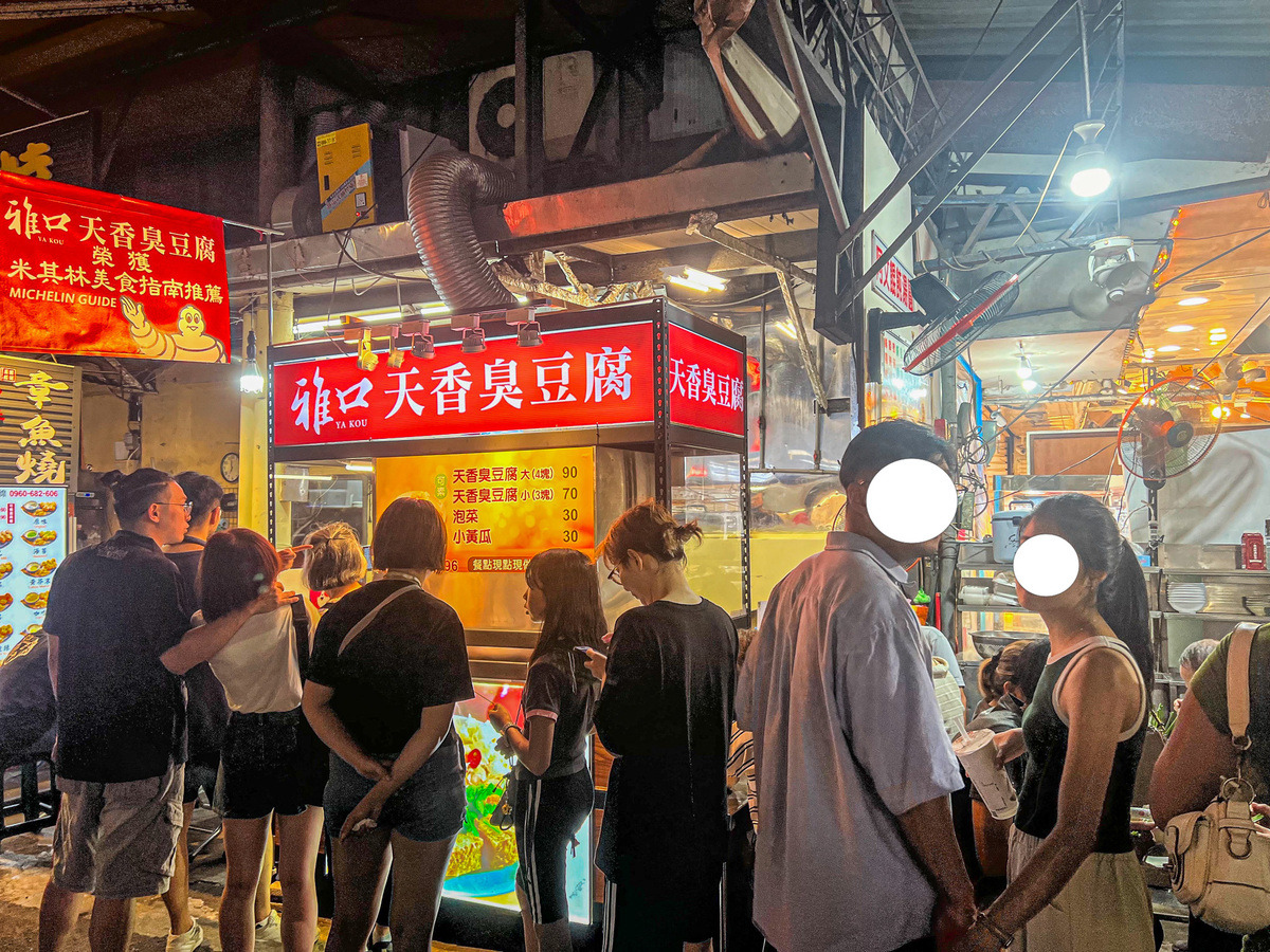 台北橋美食『阿文餛飩湯圓』價格、三重外帶美食、三重排隊湯圓 @梅格(Angelababy)享樂日記