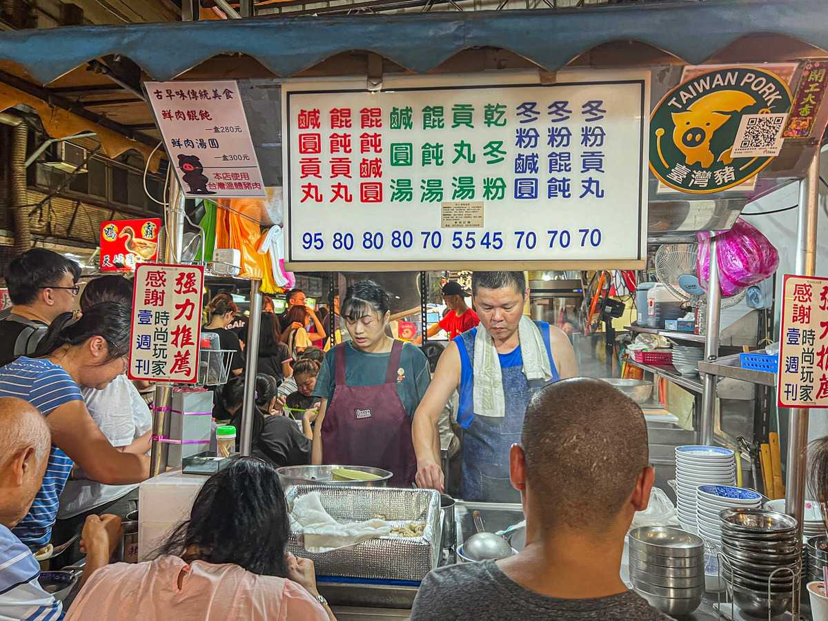 台北橋美食『阿文餛飩湯圓』價格、三重外帶美食、三重排隊湯圓 @梅格(Angelababy)享樂日記