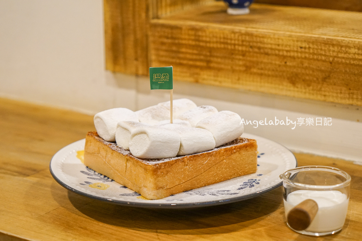 板橋美食｜復古老宅風的複合式咖啡簡餐『溫柔』歇業 @梅格(Angelababy)享樂日記