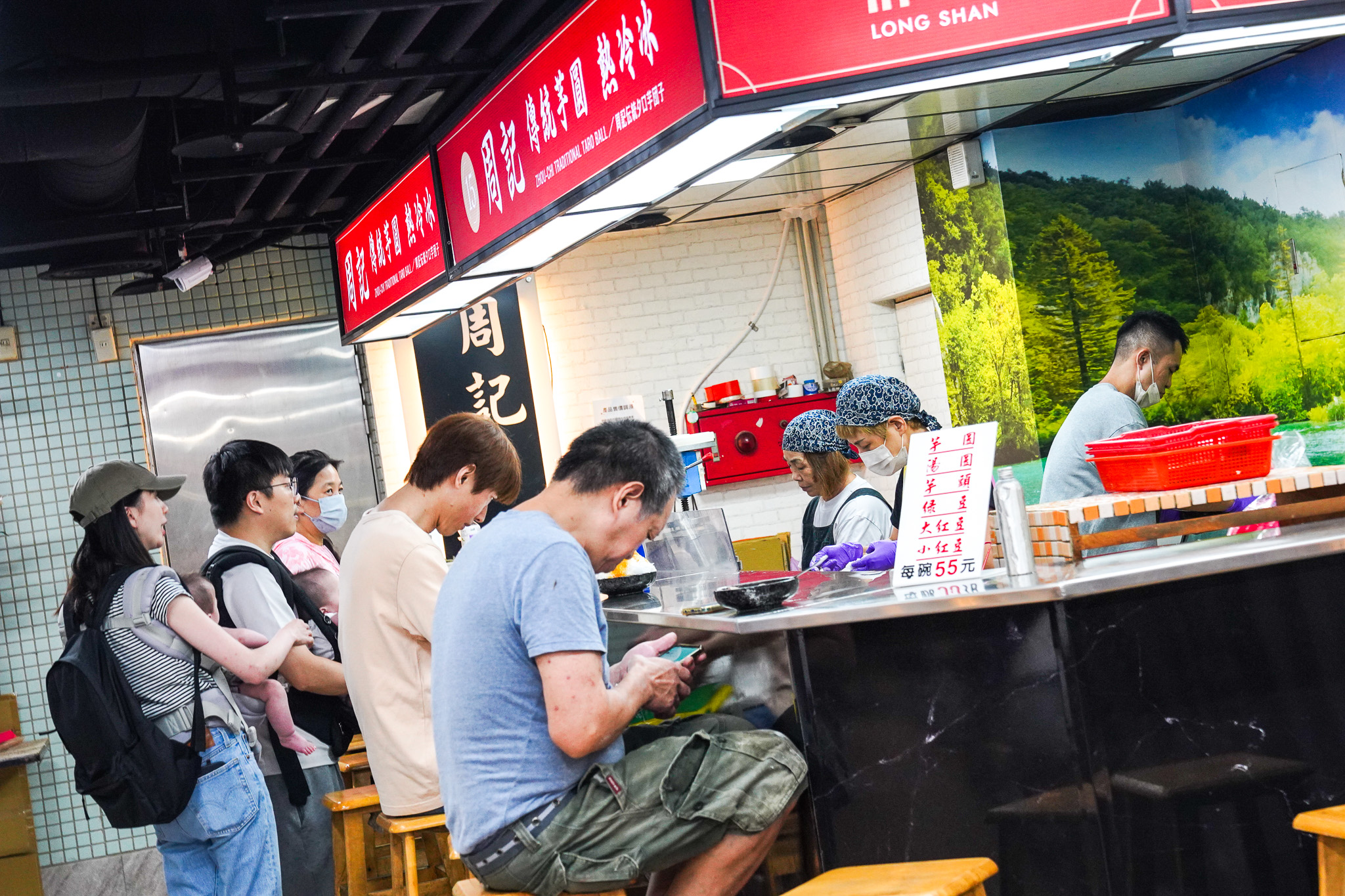 龍山寺站美食｜芋頭控必吃『周記傳統芋圓』配料隨你加只要55元!!! @梅格(Angelababy)享樂日記