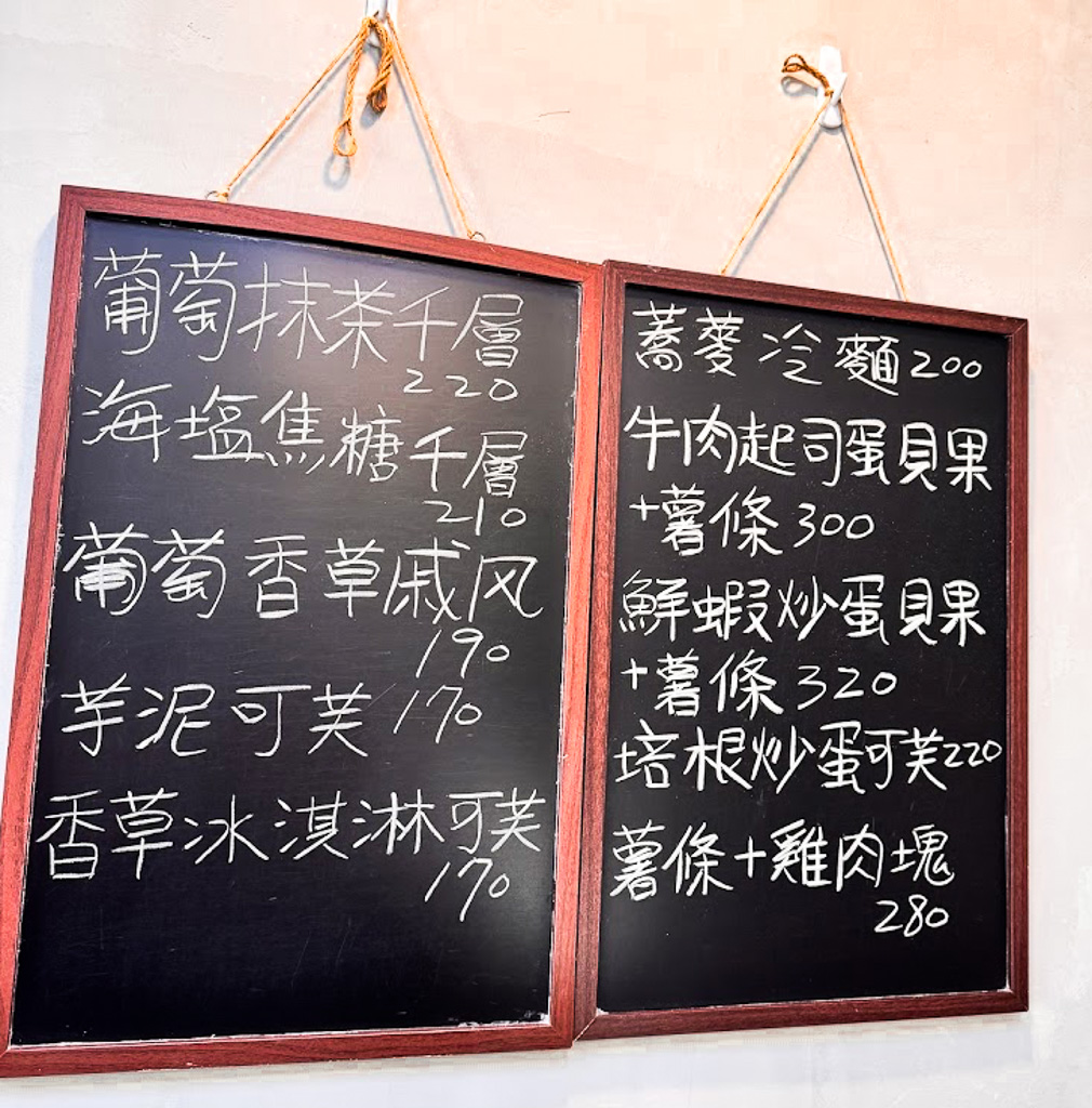 宜蘭頭城美食『小溪邊咖啡』小溪邊咖啡菜單、宜蘭插座咖啡、附設停車位 @梅格(Angelababy)享樂日記