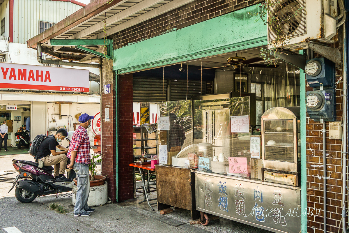 花蓮新城早點｜蛋餅界的天花板『大漢街早餐店 本店』菜單、巨無霸粉漿蛋餅、蹄膀刈包 @梅格(Angelababy)享樂日記