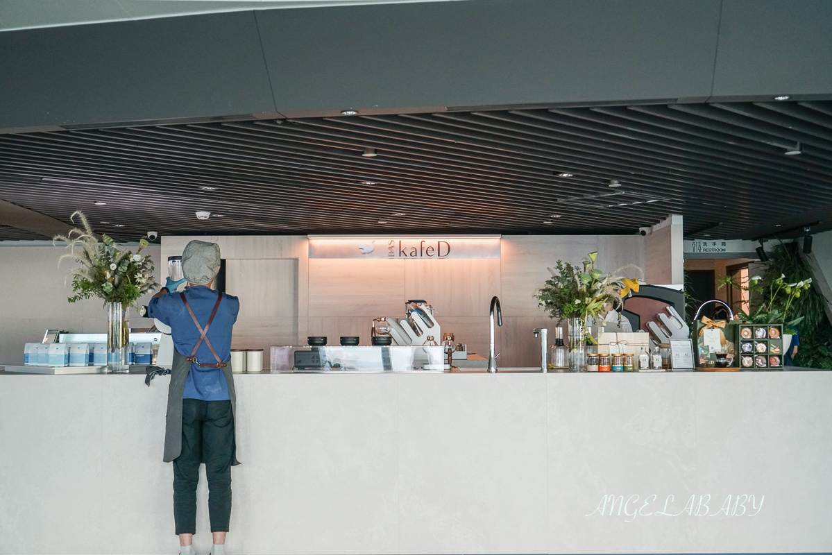 全台最高地標咖啡廳『kafe-D台北101店』優惠、台北101景觀咖啡、台北新開幕高空景觀咖啡 @梅格(Angelababy)享樂日記