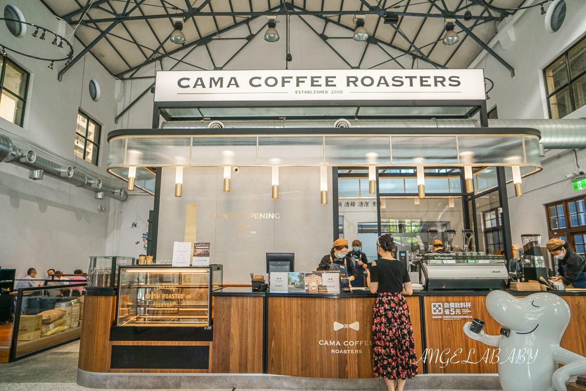 松菸新開幕老宅咖啡｜85年的煙囪鍋爐房改造『CAMA COFFEE ROASTERS  豆留文青』菜單、夜間6:30燈光秀 @梅格(Angelababy)享樂日記