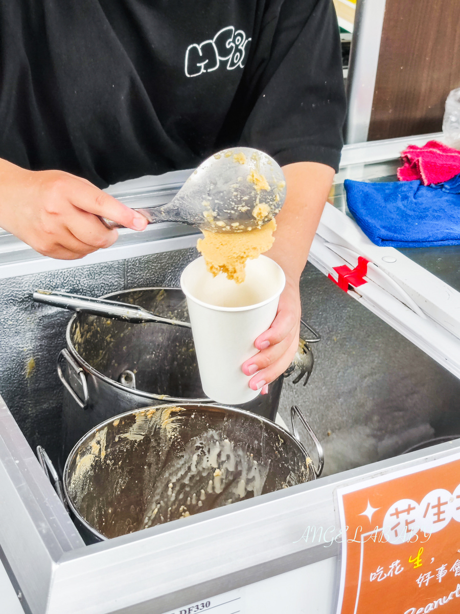 新莊美食｜大眾廟旁的超好喝綠豆沙『讚豆』花生冰沙更厲害 @梅格(Angelababy)享樂日記