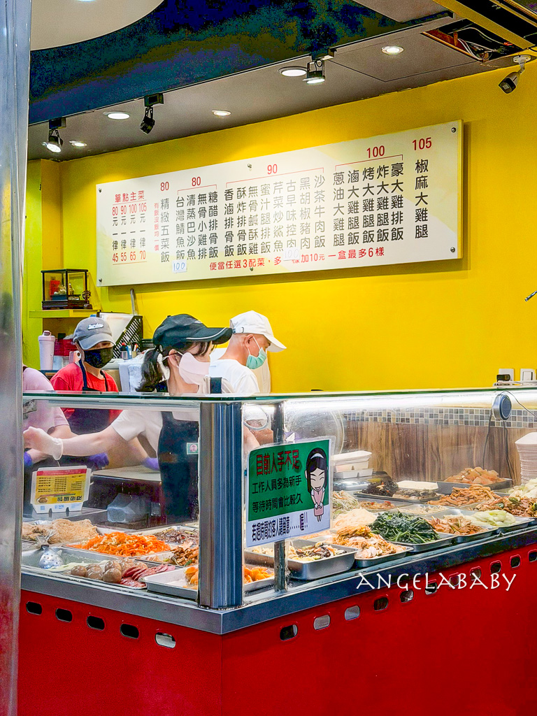 內湖港墘、內科便當推薦｜便當都蓋不住的雞腿便當居然只要100元『港墘飯包』菜單 @梅格(Angelababy)享樂日記