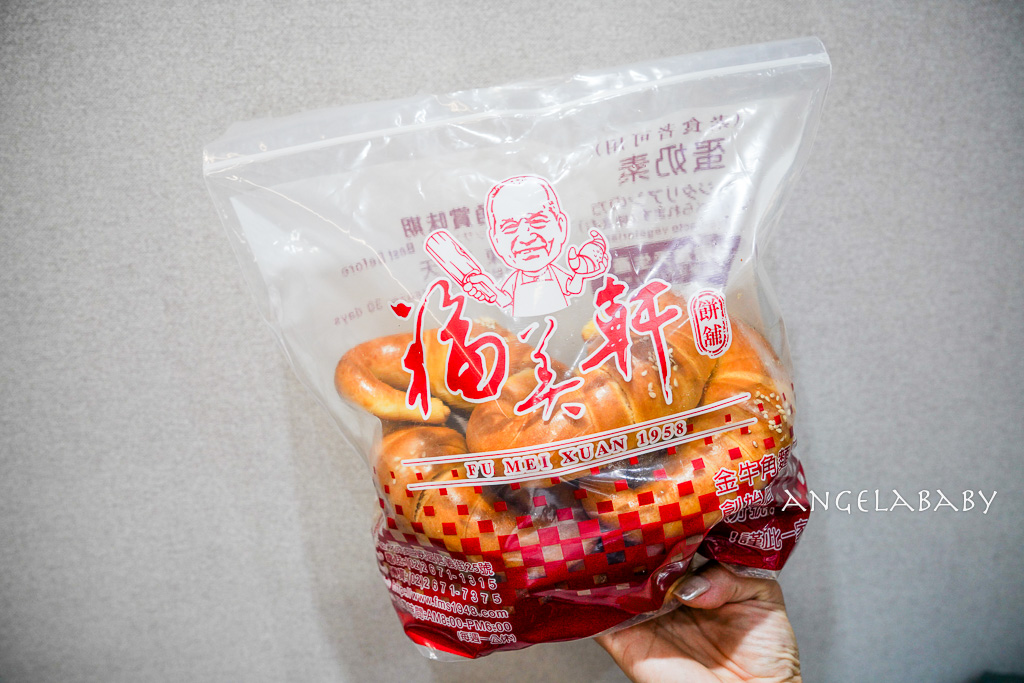 三峽金牛角推薦｜市場內飄香一甲子的『福美軒餅舖』金牛角創始店 @梅格(Angelababy)享樂日記