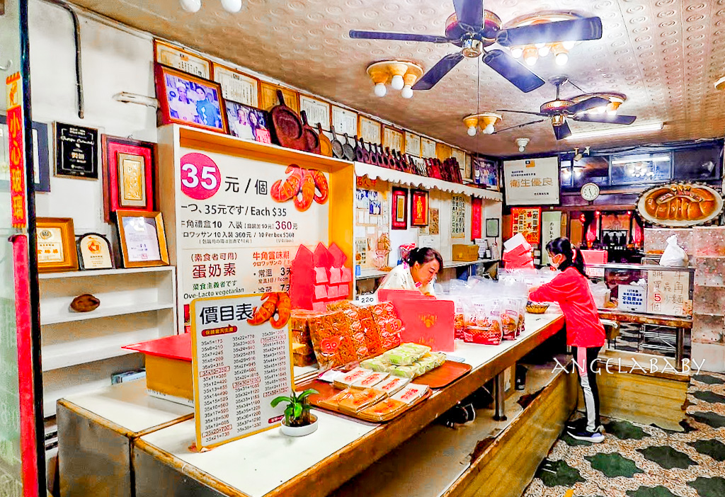 三峽金牛角推薦｜市場內飄香一甲子的『福美軒餅舖』金牛角創始店 @梅格(Angelababy)享樂日記