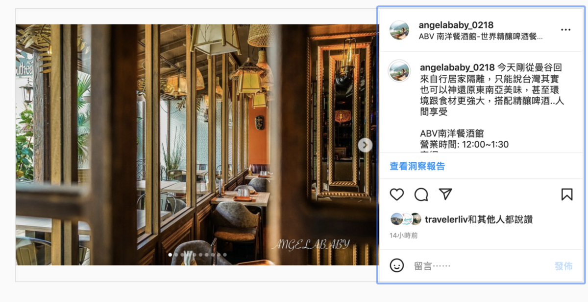 國父紀念館站新開幕｜東南亞風味餐酒館『ABV 南洋餐酒館-世界精釀啤酒餐廳-國館店』菜單、免出國直接掉入異國街頭 @梅格(Angelababy)享樂日記