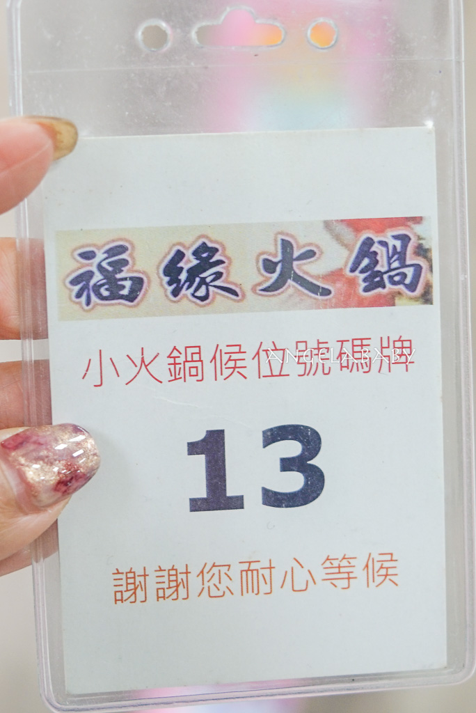 台北金山【福緣石頭火鍋】加油站旁的人氣石頭火鍋、福緣石頭火鍋價格 @梅格(Angelababy)享樂日記