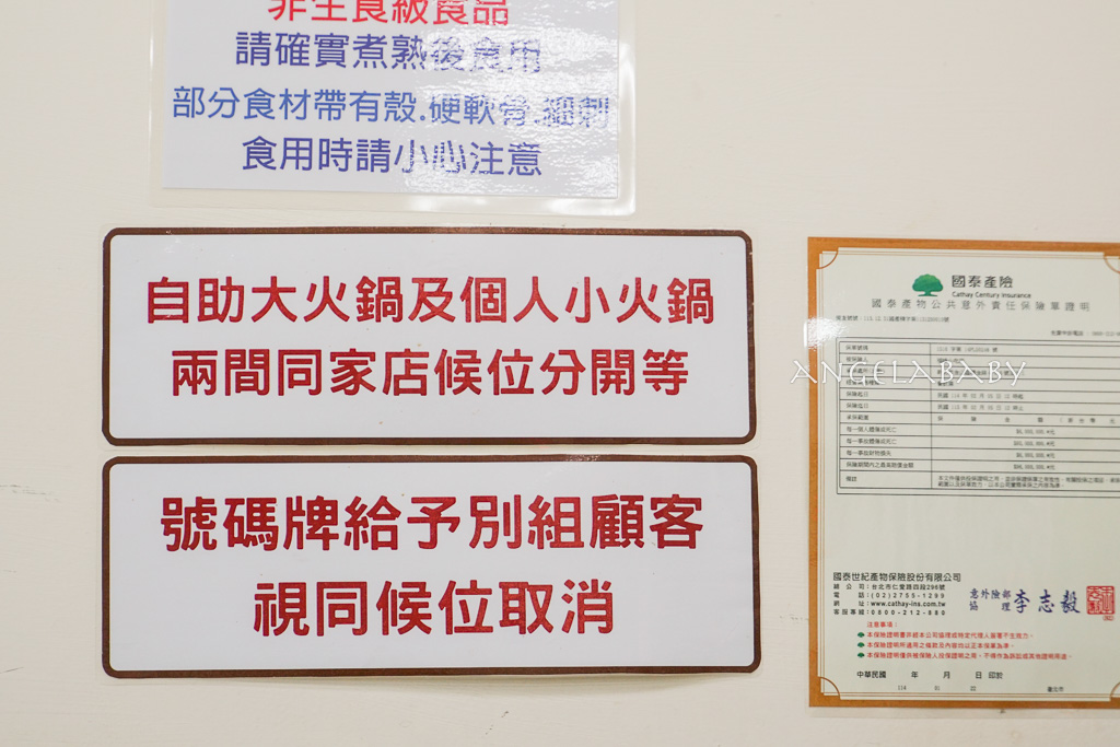 台北金山【福緣石頭火鍋】加油站旁的人氣石頭火鍋、福緣石頭火鍋價格 @梅格(Angelababy)享樂日記