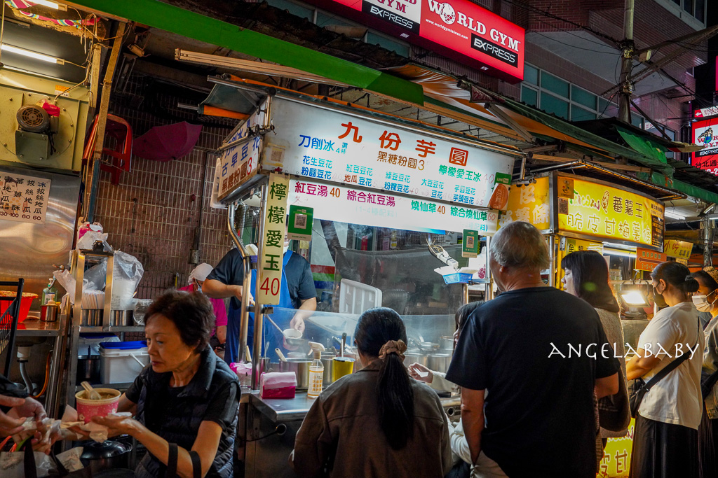 通化街美食｜臨江街夜市超大顆九份芋圓『通化夜市九份芋圓』 @梅格(Angelababy)享樂日記