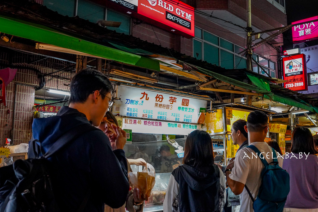 通化街美食｜臨江街夜市超大顆九份芋圓『通化夜市九份芋圓』 @梅格(Angelababy)享樂日記