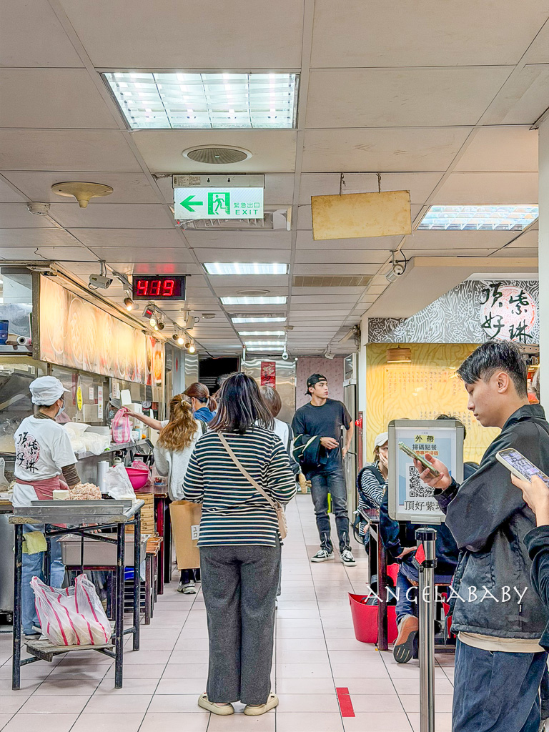 台北東區｜從小吃到大的頂好名店城美食『紫琳蒸餃館』菜單、翅膀鍋貼 @梅格(Angelababy)享樂日記