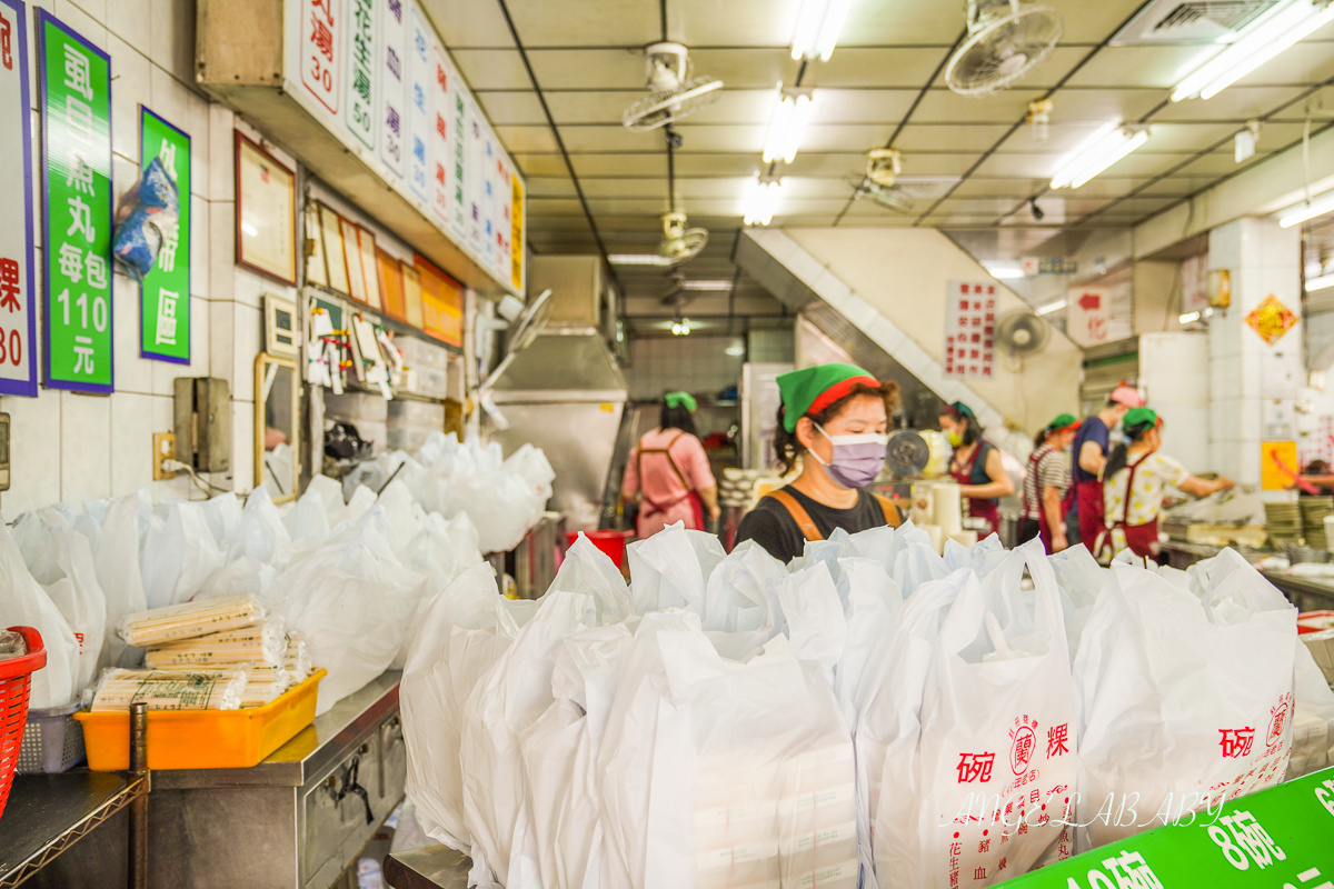 台南麻豆美食『麻豆阿蘭碗粿』價格、免費停車場 @梅格(Angelababy)享樂日記