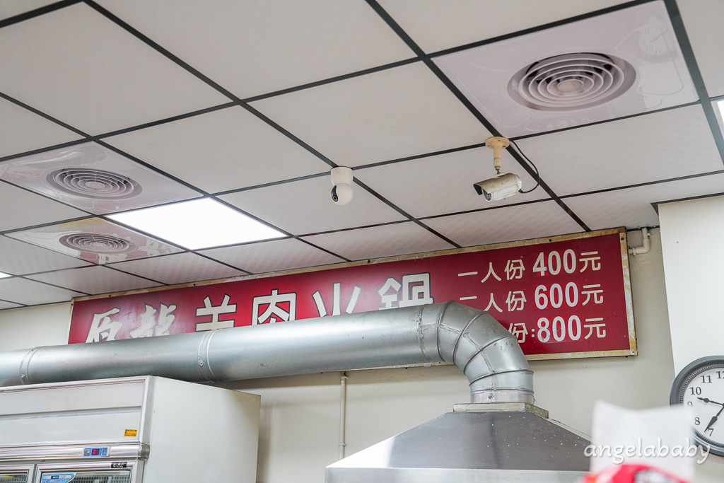 高雄前鎮區美食｜在地飄香二十多年老牌羊肉爐名店『原龍羊肉海產』菜單價格、紅燒羊肉爐 @梅格(Angelababy)享樂日記