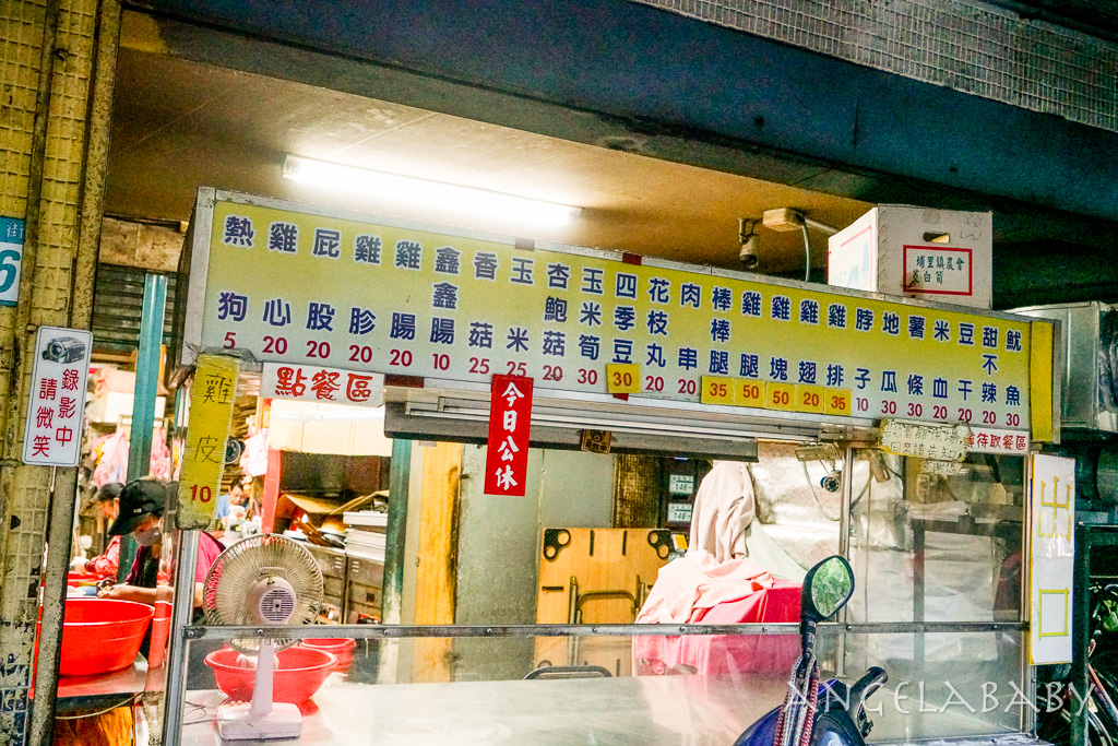 新莊美食｜排隊無盡頭的無名炸雞、台北雞排35塊哪裡找『福壽街 無名鹹酥雞』價格 @梅格(Angelababy)享樂日記