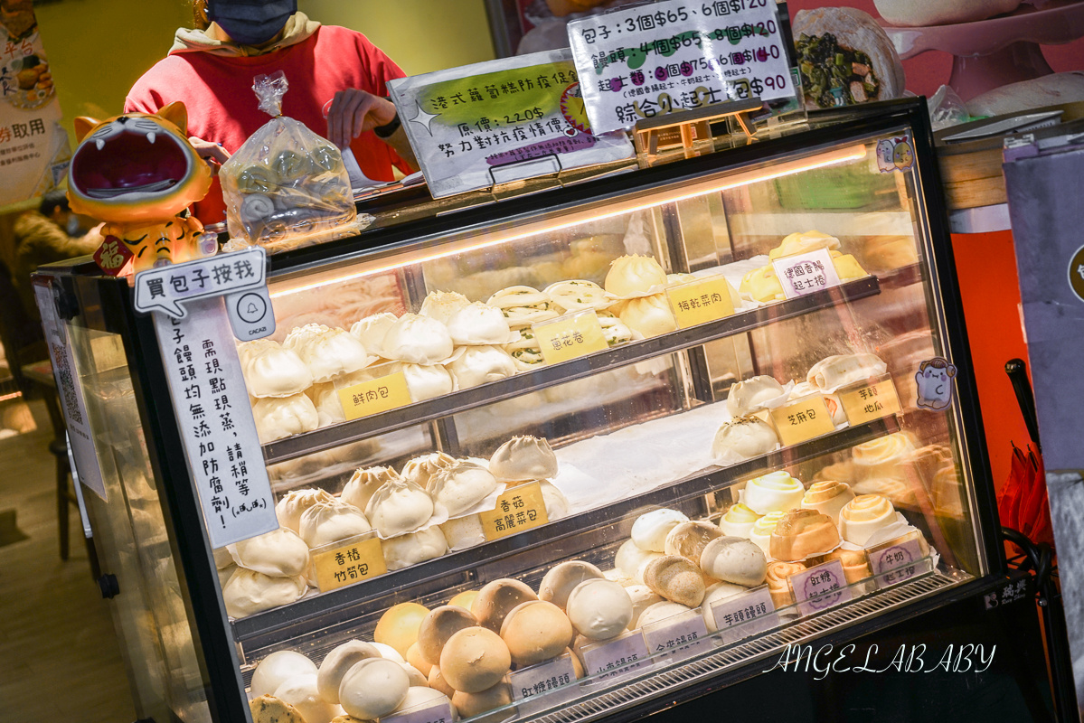 中和景安站美食｜超萌港式下午茶、銅板港點推薦『胖包子港式飲茶』價格 @梅格(Angelababy)享樂日記