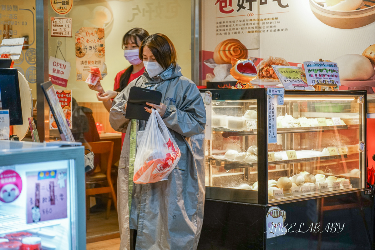 中和景安站美食｜超萌港式下午茶、銅板港點推薦『胖包子港式飲茶』價格 @梅格(Angelababy)享樂日記