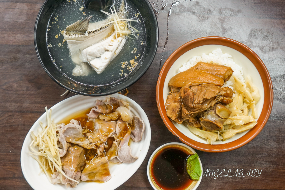 萬華24小時美食『阿鴻知高飯小吃店』價格、必喝鮮甜鱸魚湯、萬華深夜美食、台北好吃知高飯 @梅格(Angelababy)享樂日記