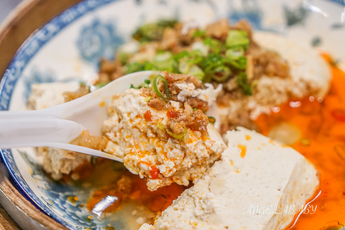 板橋裕民夜市美食『56巷口湯包』價格、皮薄超爆漿的鮮肉湯包、麻辣臭豆腐也很讚 @梅格(Angelababy)享樂日記