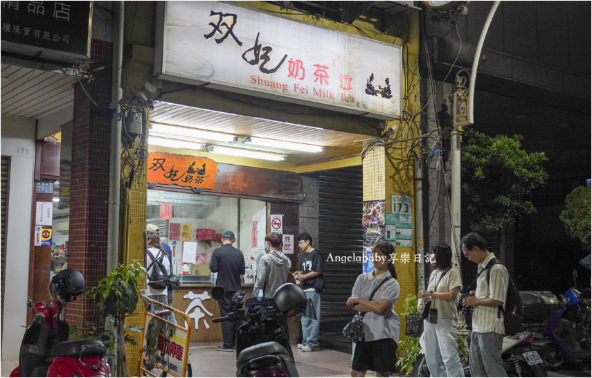 中壢美食｜整碗有一半都是配料的佛系燒仙草『中壢第一家善美燒仙草』菜單 @梅格(Angelababy)享樂日記