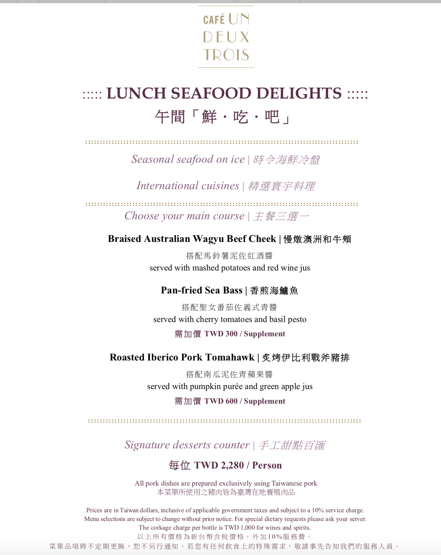 台北文華東方酒店吃到飽｜全台最超值的豪華海鮮自助吧吃到飽『文華cafe吃到飽』價格、預約方式 @梅格(Angelababy)享樂日記