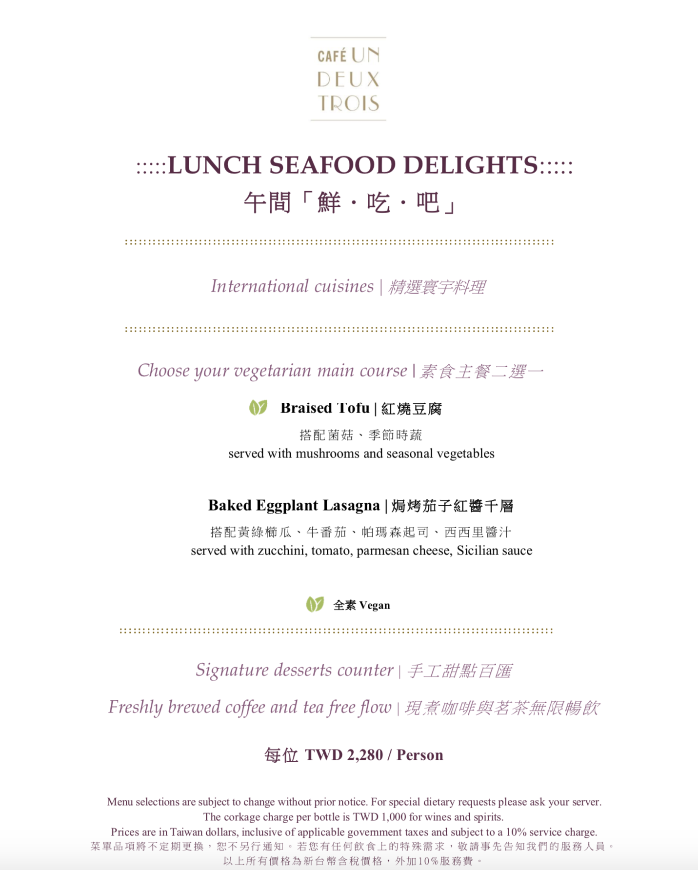 台北文華東方酒店吃到飽｜全台最超值的豪華海鮮自助吧吃到飽『文華cafe吃到飽』價格、預約方式 @梅格(Angelababy)享樂日記