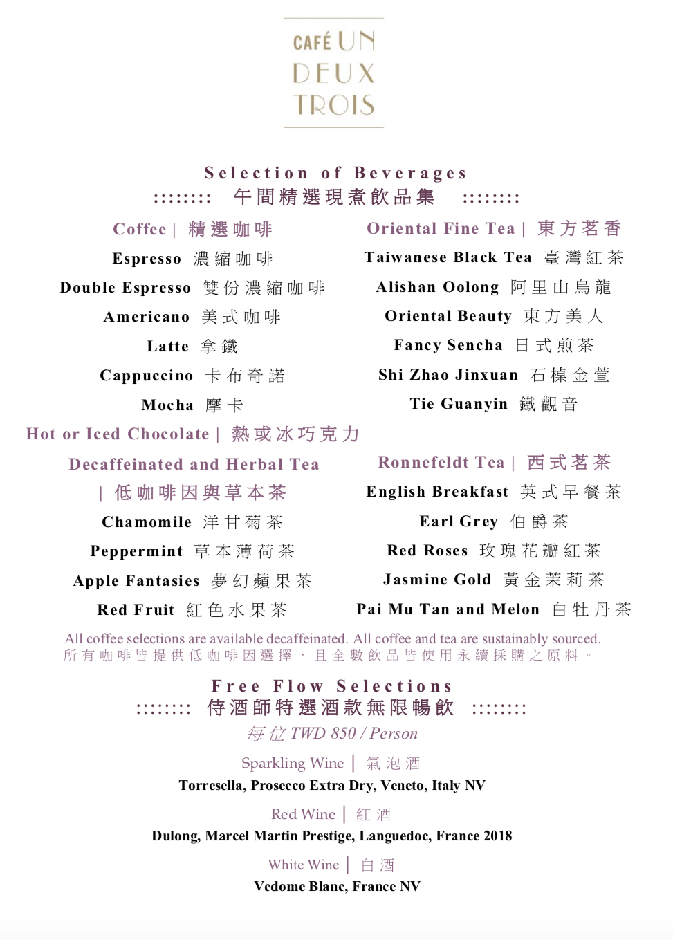 台北文華東方酒店吃到飽｜全台最超值的豪華海鮮自助吧吃到飽『文華cafe吃到飽』價格、預約方式 @梅格(Angelababy)享樂日記