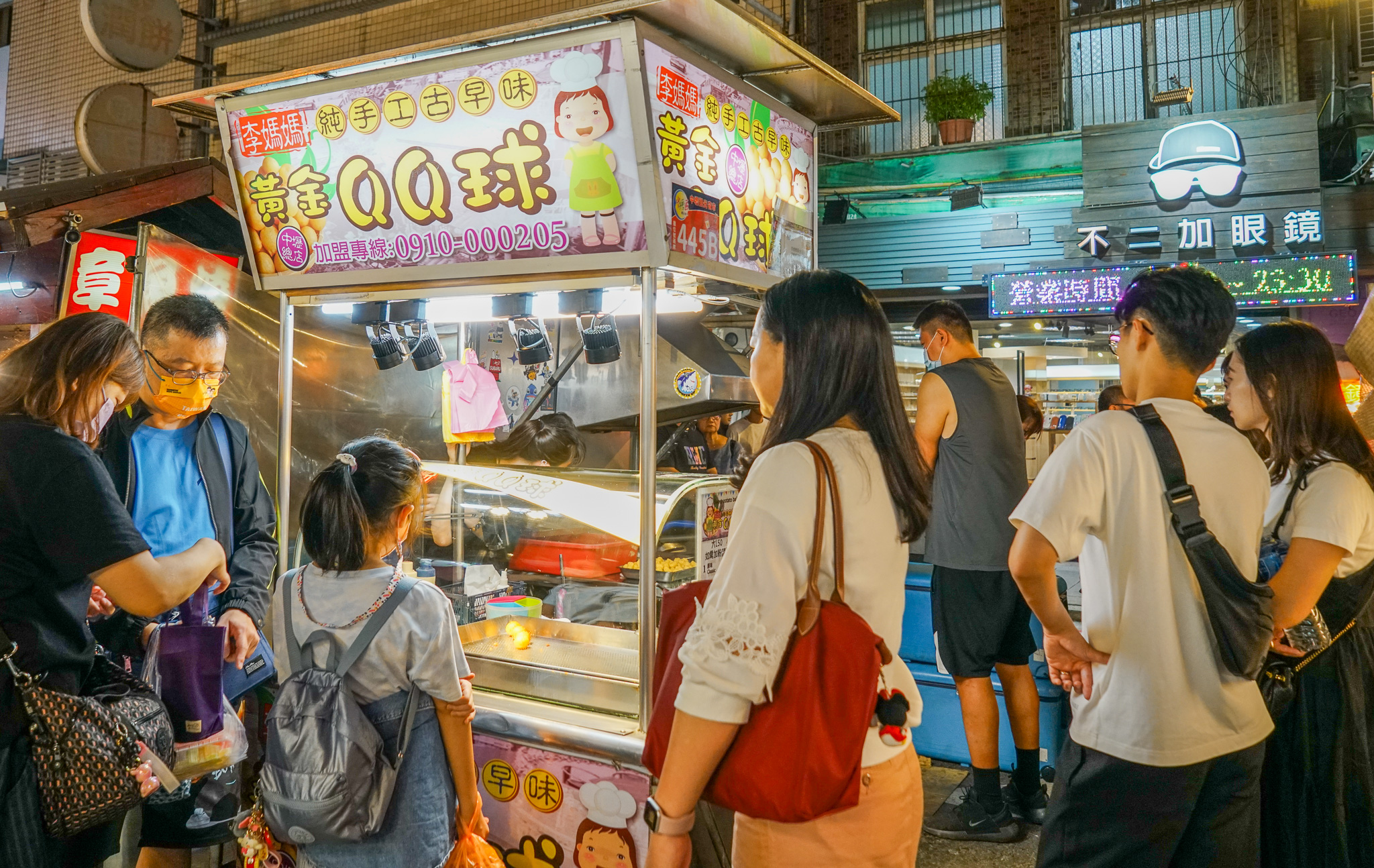 中壢夜市美食｜超人氣黃金地瓜球『吳家番薯地瓜球』小份30大份50 @梅格(Angelababy)享樂日記