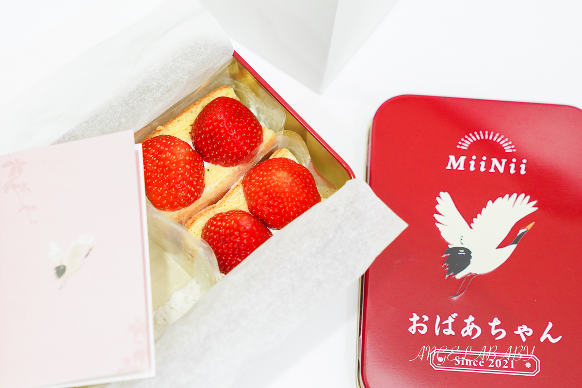 草莓鐵盒蛋糕 &#8211; MiiNii Studio 耘菓｜草莓控必吃的網路預購就秒殺的草莓蛋糕、訂購MiiNii Studio @梅格(Angelababy)享樂日記