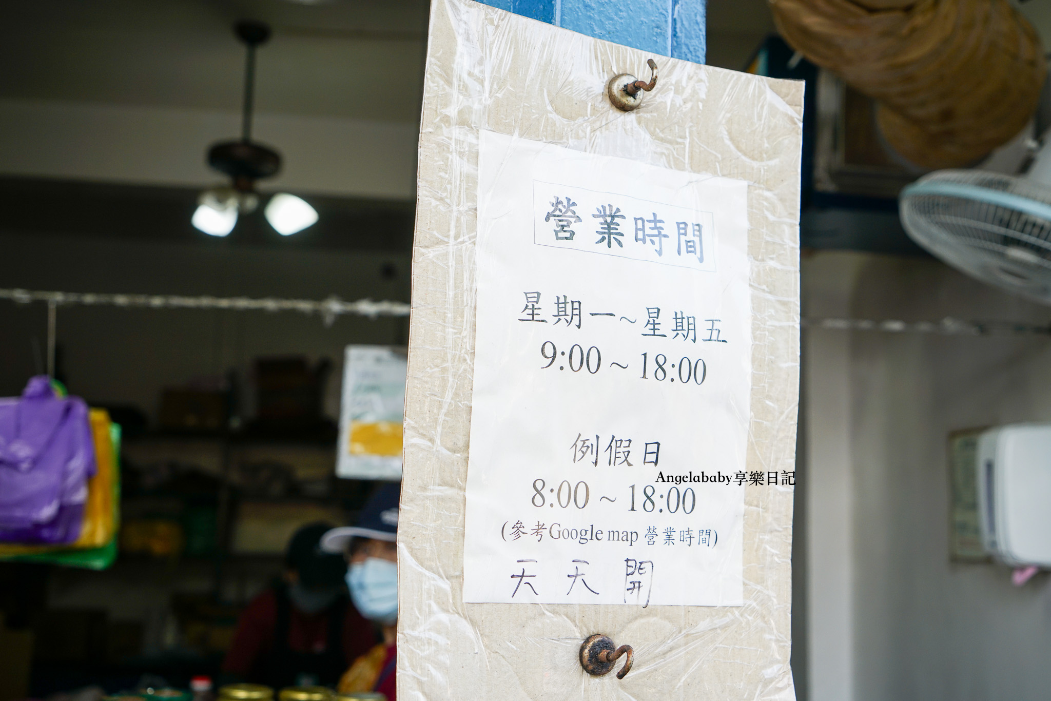 宜蘭頭城美食『阿嬤蔥油餅』搬家了！外酥內Ｑ還撒大把蔥、雙蛋更過癮 @梅格(Angelababy)享樂日記