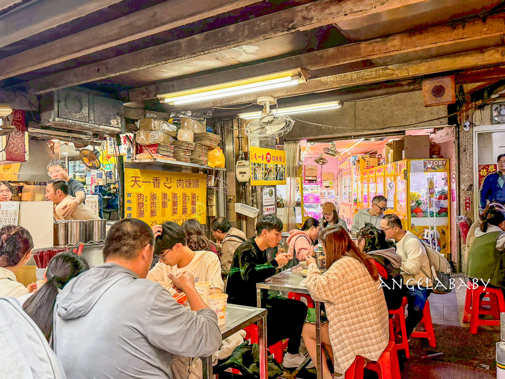 基隆廟口美食｜天一香肉焿順 百年滷肉飯老店、天一香肉羹顺最新價格、基隆滷肉飯 @梅格(Angelababy)享樂日記