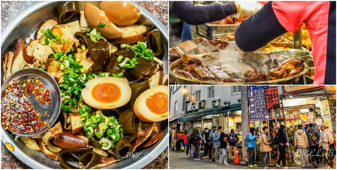 桃園大溪美食｜大溪老街排隊美食推薦『老阿伯現滷豆乾』價格 @梅格(Angelababy)享樂日記