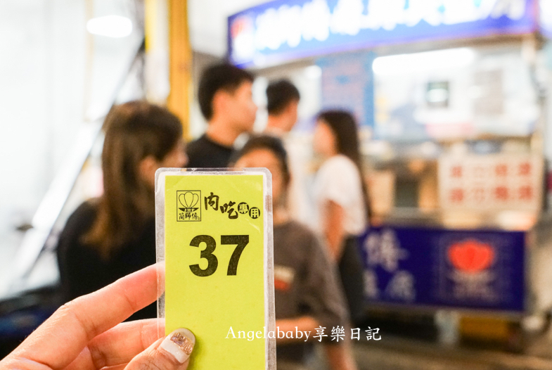 簡師傅麻辣臭豆腐｜中壢好吃麻辣臭豆腐、中壢夜市美食 @梅格(Angelababy)享樂日記