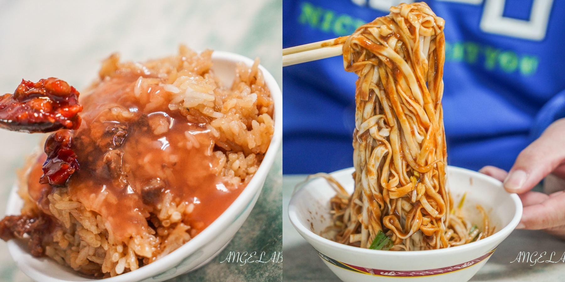 阿珠小吃店｜三重小吃店、三重好吃乾麵、古早味油飯 @梅格(Angelababy)享樂日記