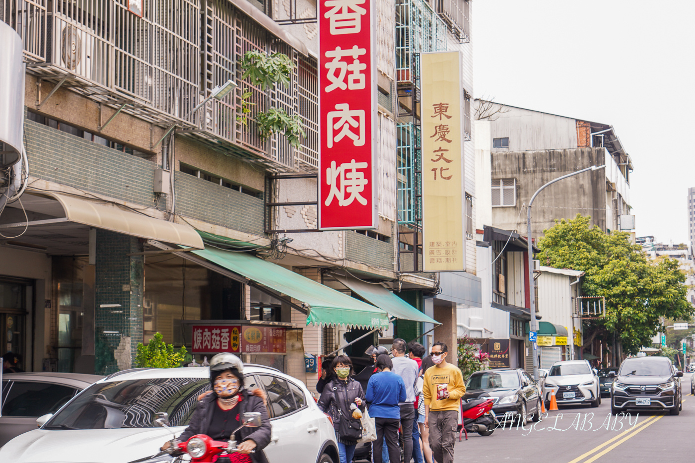 台中第五市場美食｜在地飄香超過20年的排隊肉羹『紅樹脚香菇肉焿』價格 @梅格(Angelababy)享樂日記